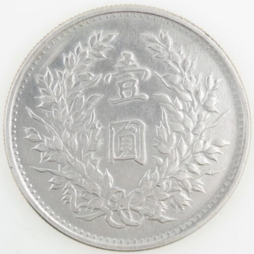 TOP China. Republic. 1914 Kansu dollar. Weight gr. 26.62. Diameter mm. 39mm