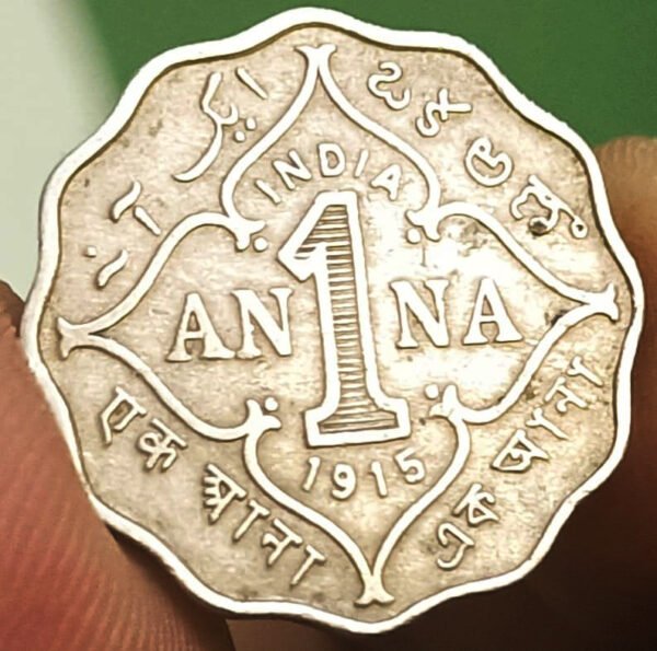 British India 1915 1 Anna George V Cupro Nickel - Image 2