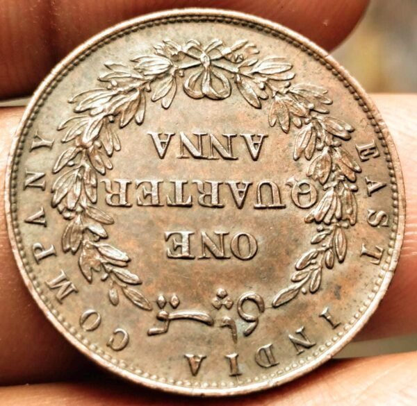 East India Company 1857 1/4 Anna XF++ with some minor nicks - Image 2