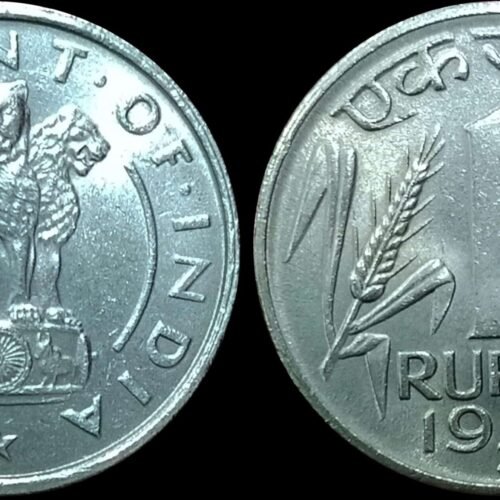 republic India UNC/AUNC 1954 One Rupee