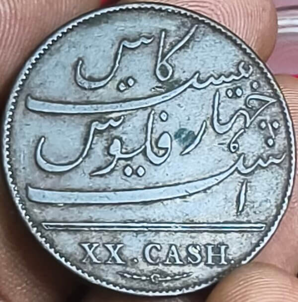 Madras Presidency 1803 XX Cash