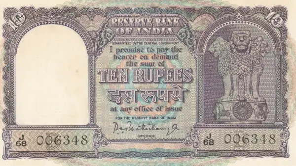 10-Rupees-10 Rupees-P.C. Bhattacharya-3