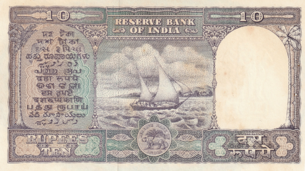 10-Rupees-10 Rupees-P.C. Bhattacharya-4