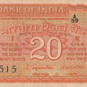 1st-issue-20-rupees-s-jagannathan-republic-india-banknote (2)