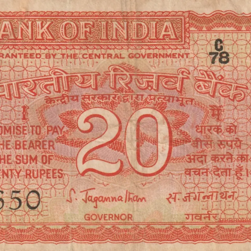 20 Rupees S Jagannathan Parliament Issue Banknote – Republic India