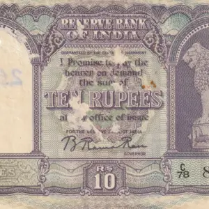 2nd-issue-ramaroa-10-rupees-only-english-15