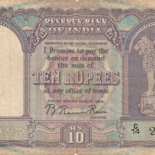 Fafda 2nd issue ramaroa 10 rupees Serial # C14212951 Only English Issue