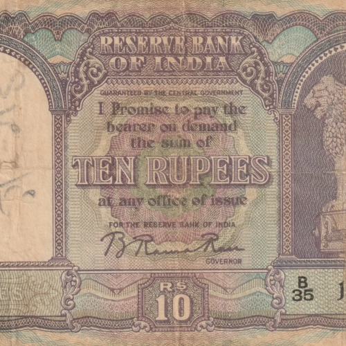 Fafda 2nd issue ramaroa 10 rupees Serial B35 188516 Only English Issue