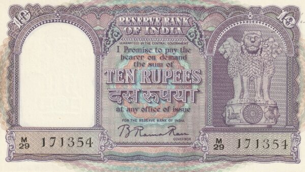2nd-issue-ramaroa-10-rupees-unc