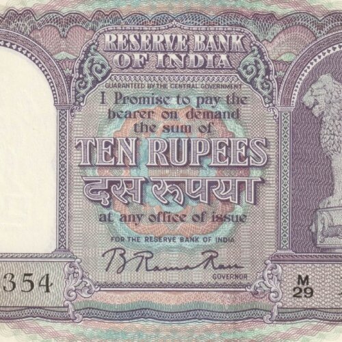 UNC 2nd issue ramaroa 10 rupees – top quality