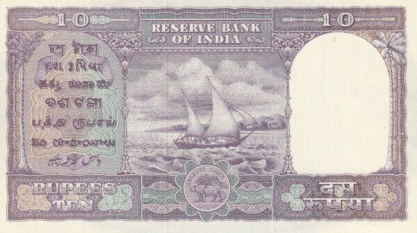 UNC 2nd issue ramaroa 10 rupees - top quality