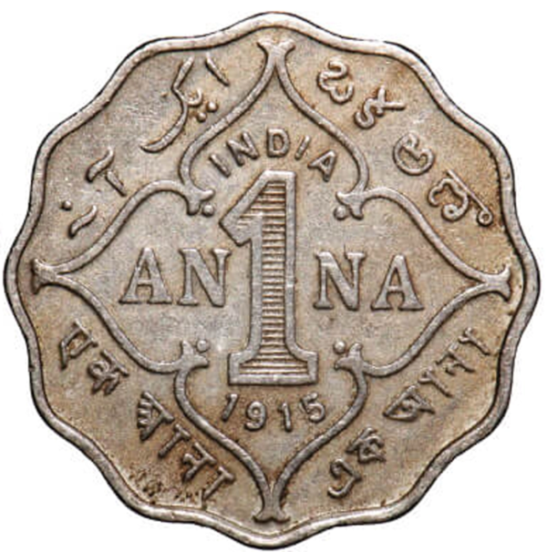 British-India-George-V,-Copper-Nickel,-1-Anna,-1915,-Bombay-Mint-Very-Fine-1