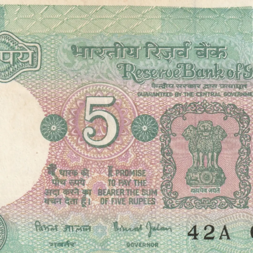 Error Five Rupee Old Issue Bimal Jalan Shifted Error – Republic India