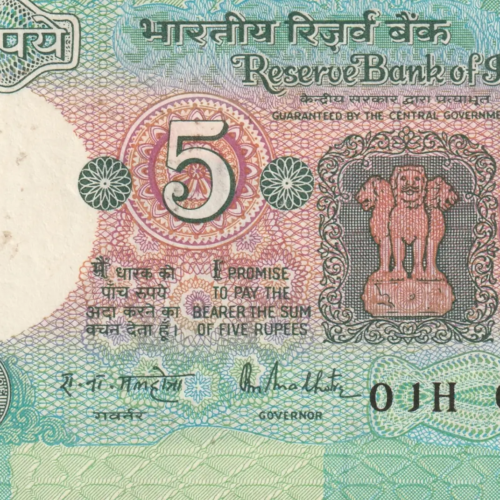 Error UNC Five Rupee Old Issue R N Malhotra Shifted Error Republic India