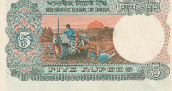 Error UNC Five Rupee Old Issue RN Malhotra Shifted Error-reverse