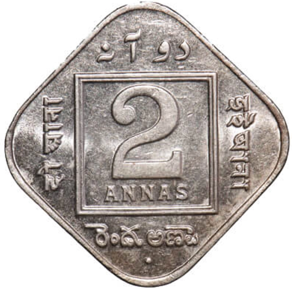 George-V,-Copper-Nickel,-2-Annas,-1926,-Bombay-Mint,-No-dot.-F-British-India-Uncirculated-Rare--1