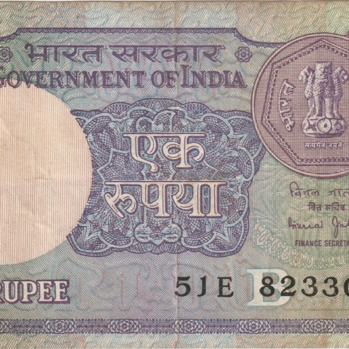 Old issue one rupee error note signed by bimal-jalan