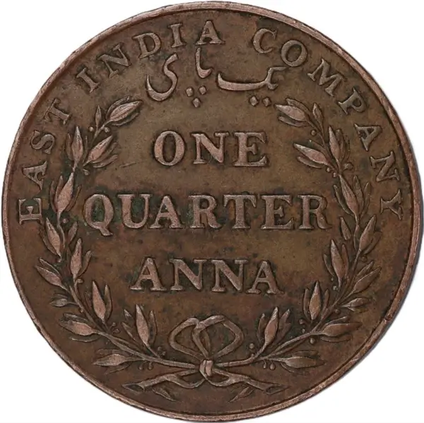 1835 mule large loop broken 5 quarter anna east india company intact details unclead-1