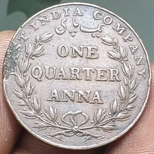 1835 mule large loop broken 5 quarter anna east india company – Nick on Reverse