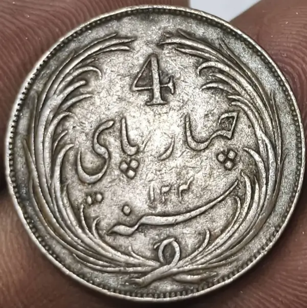 Rare Madras Presidency 1825 4 Pie Excellent Details Tip Down Varity reverse