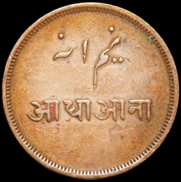 Bengal-Presidency-Copper-Half-Anna-Calcutta-Mint-Excellent-Detail-Uncleaned-Reverse