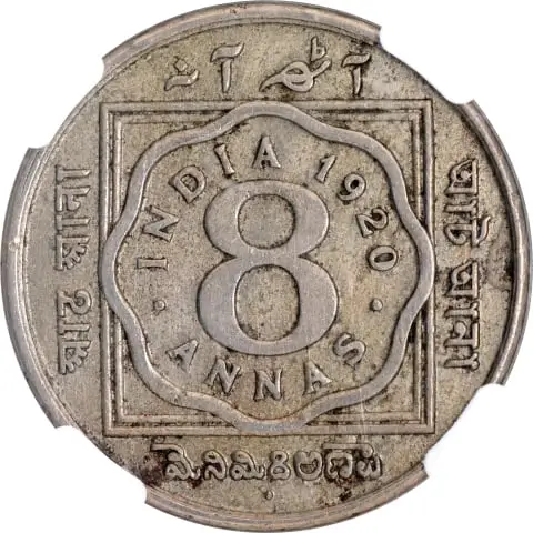 1920 8 anna george v rare reverse