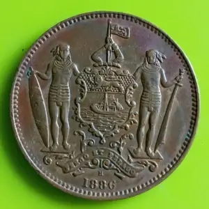 British North Bruneo 1886H One Cent - 2