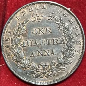 1858 Quarter Anna Soho Mint Double Leaf Varitey-1