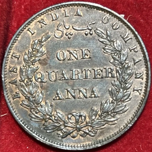 1858 1/4 Anna Soho Mint Double Leaf Varitey