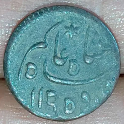 Bengal Presidency 1/8 Anna Copper Prinscep Issue