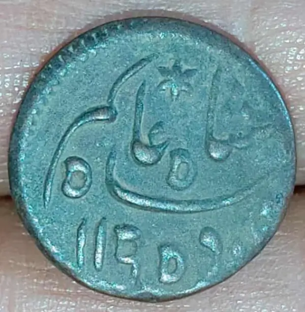 Bengal-Presidency-1-8-Anna-Copper-Prinscep-Issue-1