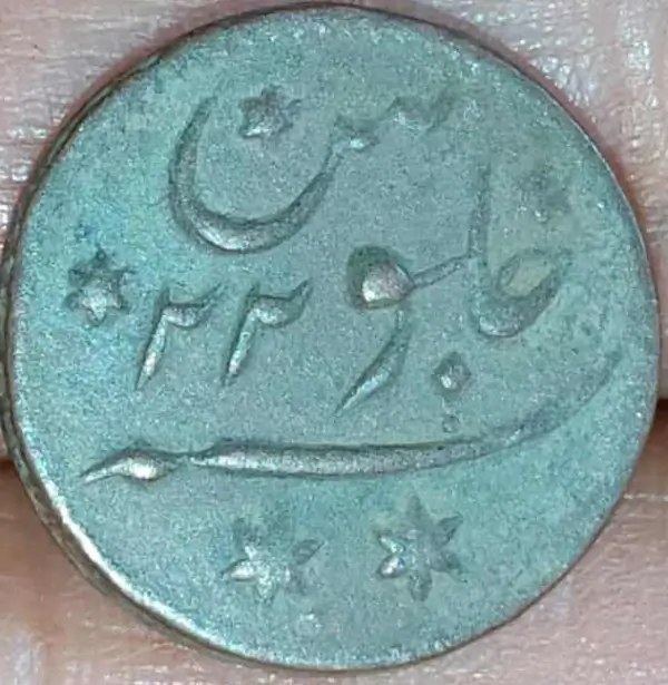 Bengal-Presidency-1-8-Anna-Copper-Prinscep-Issue