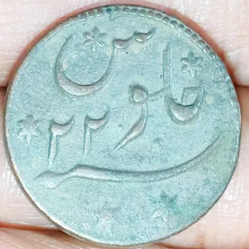 Bengal Presidency Quarter Anna Copper Prinscep Issue