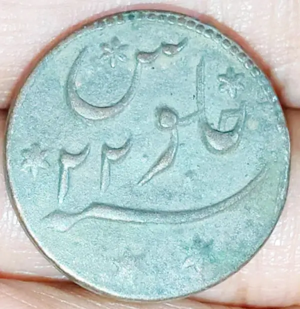 Bengal-Presidency-Quarter-Anna-Copper-Prinscep-Issue-