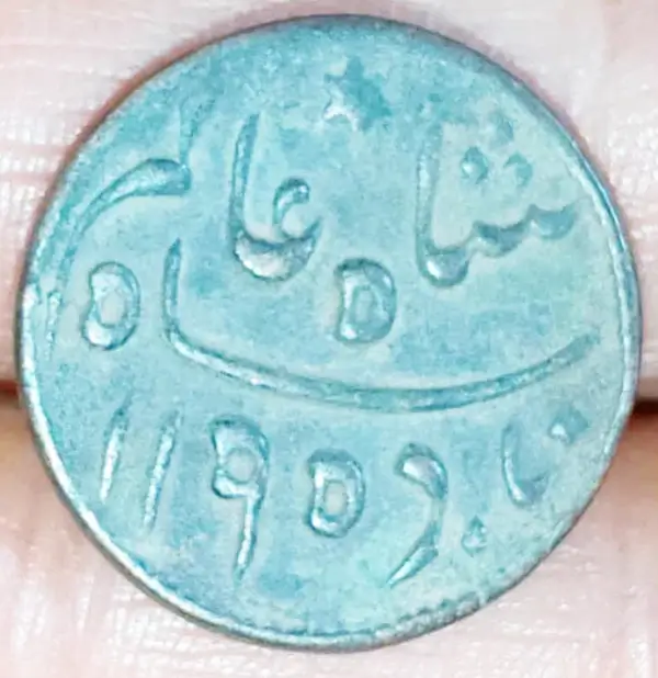 Bengal-Presidency-Quarter-Anna-Copper-Prinscep-Issue